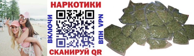 Наркотические вещества Шацк OMG tor Мефедрон