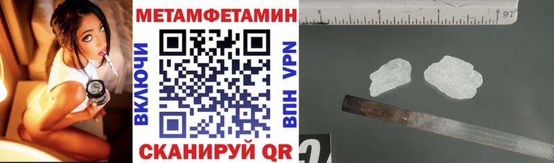 Amphetamine 98% где купить Шацк