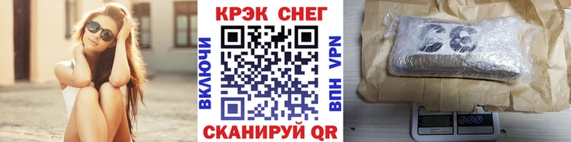 Cocaine 97%  магазин    Шацк 
