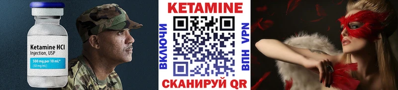 КЕТАМИН VHQ  хочу наркоту  ОМГ ОМГ tor  Шацк 