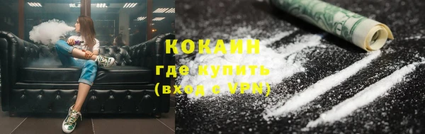 прущий лед Аркадак