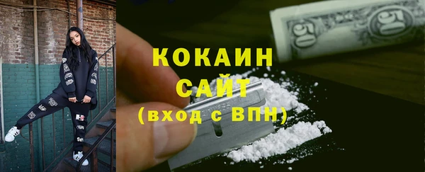 спайс Армянск