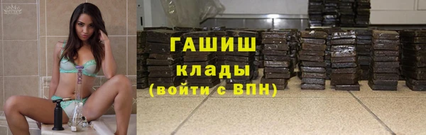 прущий лед Аркадак