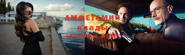 прущий лед Аркадак