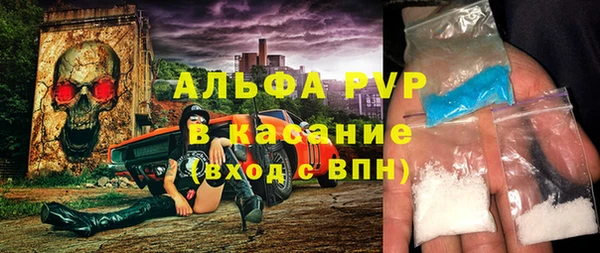 спайс Армянск