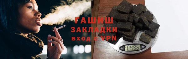 спайс Армянск