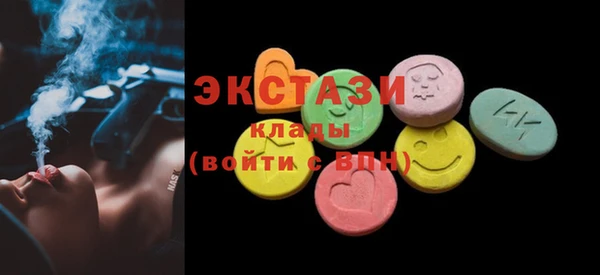 спайс Армянск
