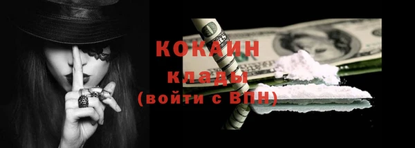 прущий лед Аркадак