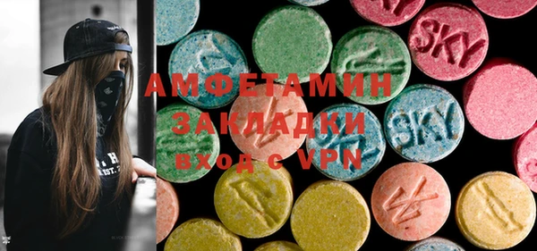 спайс Армянск