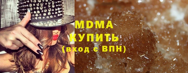 прущий лед Аркадак