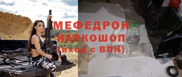 прущий лед Аркадак