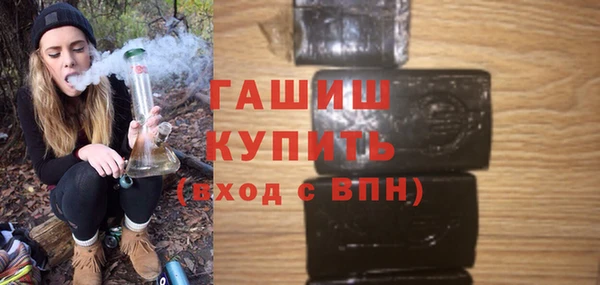 спайс Армянск