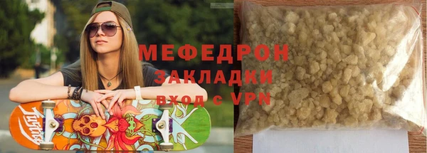 прущий лед Аркадак