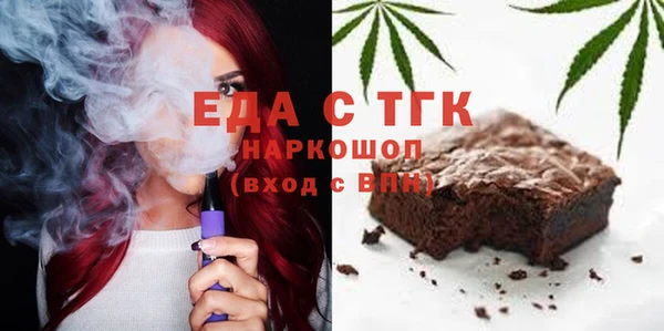 спайс Армянск