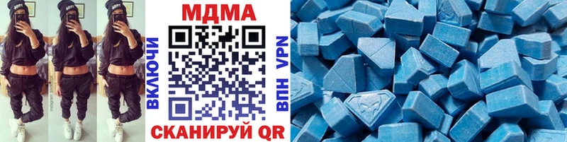 mega зеркало  Шацк  МДМА VHQ  купить наркоту 
