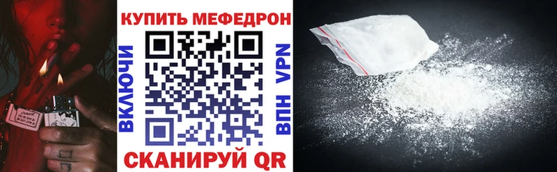 ссылка на мегу зеркало  Шацк  МЯУ-МЯУ 4 MMC 