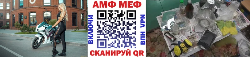 купить  цена  Шацк  Метамфетамин витя 