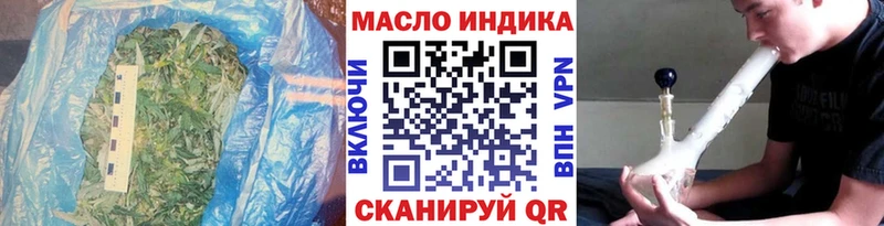 ТГК вейп  как найти закладки  Шацк 