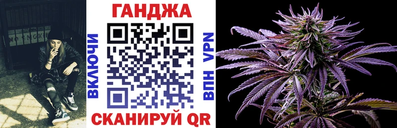 МАРИХУАНА индика  Шацк 